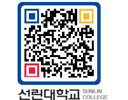 QRCODE 이미지 https://www.sunlin.ac.kr/4f52ch@