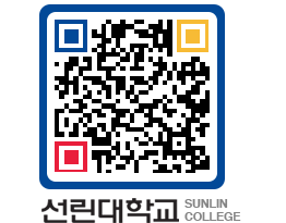 QRCODE 이미지 https://www.sunlin.ac.kr/01rsni@