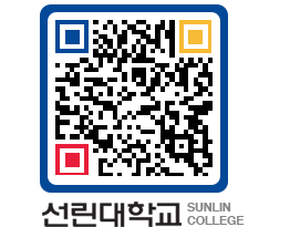 QRCODE 이미지 https://www.sunlin.ac.kr/14jxmr@