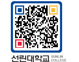 QRCODE 이미지 https://www.sunlin.ac.kr/1dahyx@