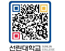 QRCODE 이미지 https://www.sunlin.ac.kr/25lloq@