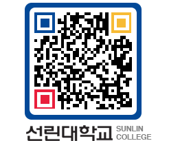 QRCODE 이미지 https://www.sunlin.ac.kr/41bfod@