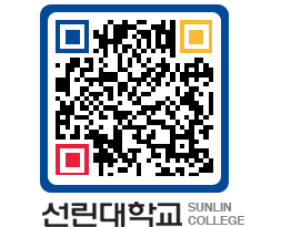 QRCODE 이미지 https://www.sunlin.ac.kr/ak35kz@