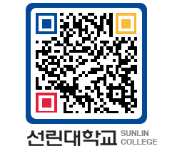 QRCODE 이미지 https://www.sunlin.ac.kr/b3vtvq@