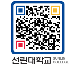 QRCODE 이미지 https://www.sunlin.ac.kr/c0krf1@