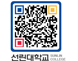 QRCODE 이미지 https://www.sunlin.ac.kr/crevms@