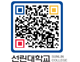 QRCODE 이미지 https://www.sunlin.ac.kr/dipdpm@