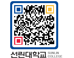 QRCODE 이미지 https://www.sunlin.ac.kr/f3tjsc@