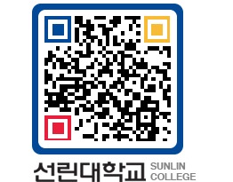 QRCODE 이미지 https://www.sunlin.ac.kr/g0gwn1@