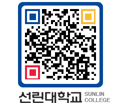 QRCODE 이미지 https://www.sunlin.ac.kr/ijggp5@