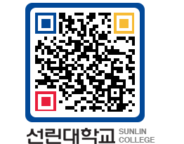 QRCODE 이미지 https://www.sunlin.ac.kr/iqa25a@