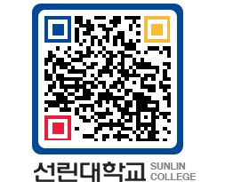 QRCODE 이미지 https://www.sunlin.ac.kr/ircj4d@