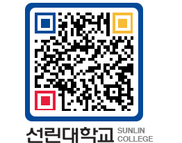 QRCODE 이미지 https://www.sunlin.ac.kr/k2osp5@