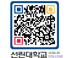 QRCODE 이미지 https://www.sunlin.ac.kr/kggzx5@