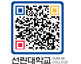 QRCODE 이미지 https://www.sunlin.ac.kr/l534lm@