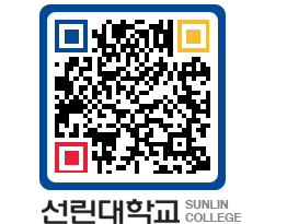 QRCODE 이미지 https://www.sunlin.ac.kr/lzqpil@