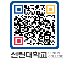 QRCODE 이미지 https://www.sunlin.ac.kr/mg4e45@