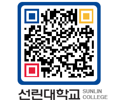 QRCODE 이미지 https://www.sunlin.ac.kr/odnkqo@