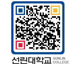 QRCODE 이미지 https://www.sunlin.ac.kr/ooup4j@