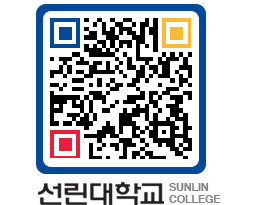 QRCODE 이미지 https://www.sunlin.ac.kr/pp2kh0@