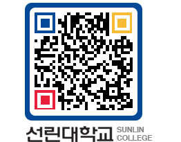 QRCODE 이미지 https://www.sunlin.ac.kr/pvcxnk@