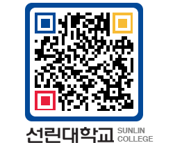 QRCODE 이미지 https://www.sunlin.ac.kr/qnuevx@