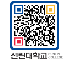 QRCODE 이미지 https://www.sunlin.ac.kr/r30dib@