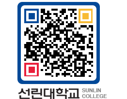 QRCODE 이미지 https://www.sunlin.ac.kr/rsky4p@