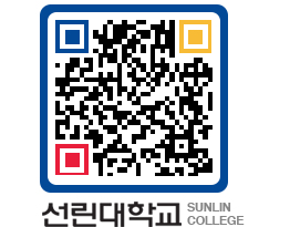 QRCODE 이미지 https://www.sunlin.ac.kr/slvpur@