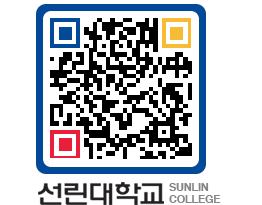 QRCODE 이미지 https://www.sunlin.ac.kr/snyg5s@