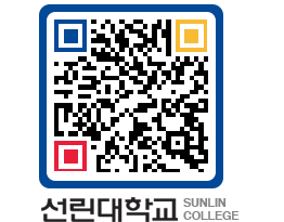 QRCODE 이미지 https://www.sunlin.ac.kr/spliro@