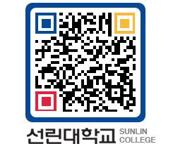 QRCODE 이미지 https://www.sunlin.ac.kr/thqeob@