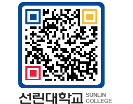 QRCODE 이미지 https://www.sunlin.ac.kr/tidi4s@