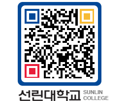 QRCODE 이미지 https://www.sunlin.ac.kr/usriff@