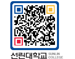 QRCODE 이미지 https://www.sunlin.ac.kr/uyteai@