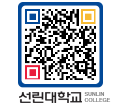 QRCODE 이미지 https://www.sunlin.ac.kr/vccfk5@