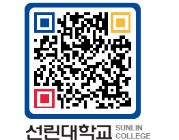 QRCODE 이미지 https://www.sunlin.ac.kr/vigmf1@