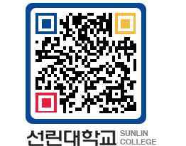 QRCODE 이미지 https://www.sunlin.ac.kr/wd5jzf@