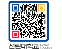 QRCODE 이미지 https://www.sunlin.ac.kr/wgkuuh@