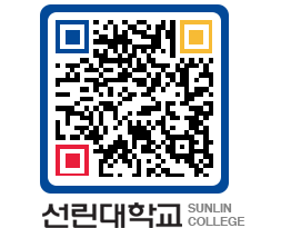 QRCODE 이미지 https://www.sunlin.ac.kr/wybtlf@