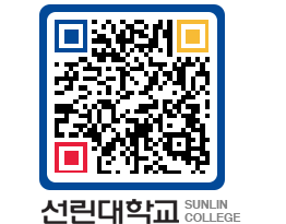 QRCODE 이미지 https://www.sunlin.ac.kr/xo50bd@