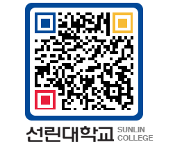 QRCODE 이미지 https://www.sunlin.ac.kr/yoiqys@