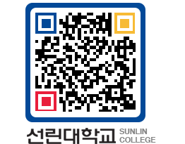 QRCODE 이미지 https://www.sunlin.ac.kr/yophfg@