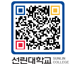 QRCODE 이미지 https://www.sunlin.ac.kr/ypumqg@