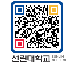 QRCODE 이미지 https://www.sunlin.ac.kr/z50nal@