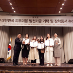 2019 약손명가 ..