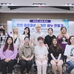 학부모 초청 특강