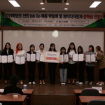 2019 선린job..