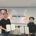(주)에스더코리아 ..