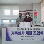 해움뷰티 가족회사 ..